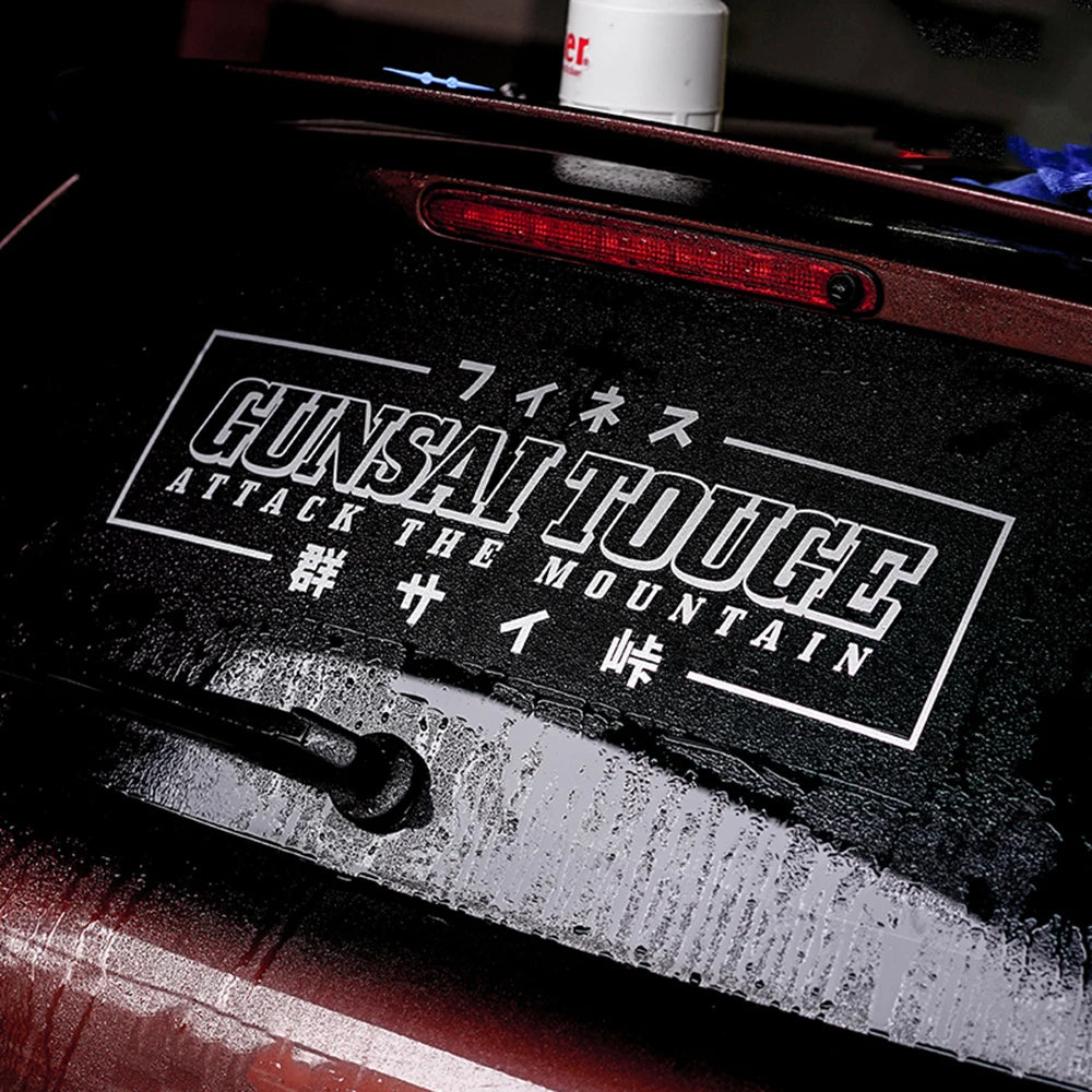 🌄💨 GUNSAI TOUGE Banner – Attack the Mountain 🗻🏁