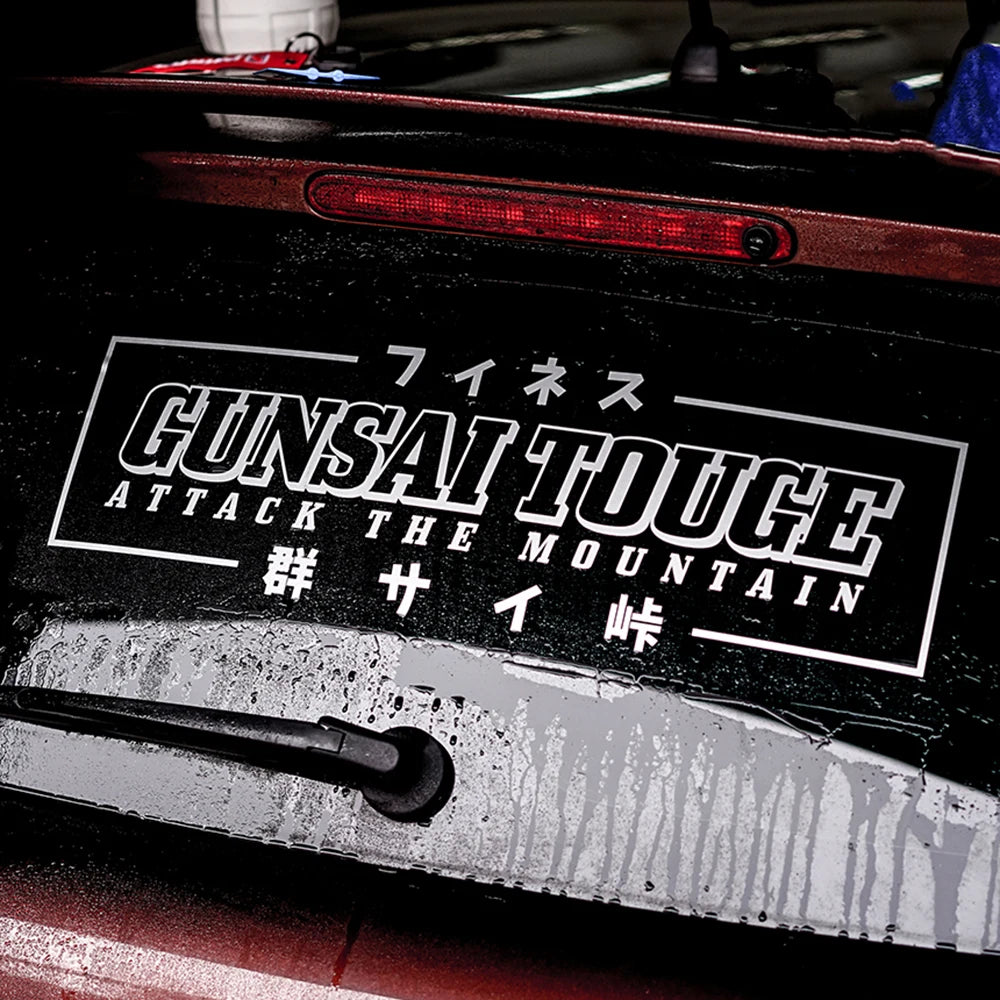 🌄💨 GUNSAI TOUGE Banner – Attack the Mountain 🗻🏁