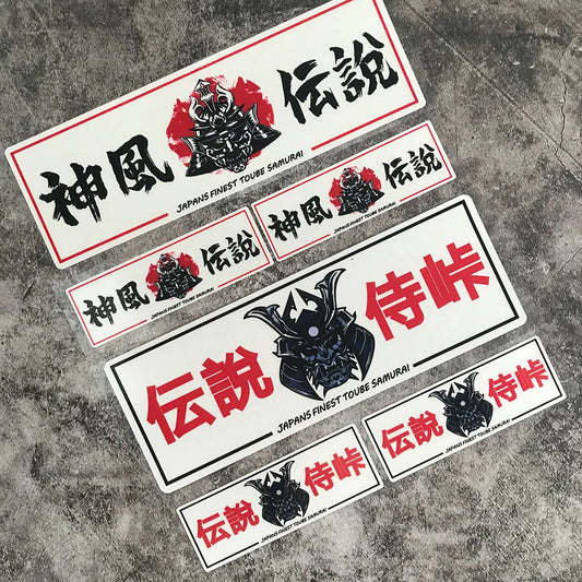 ⚔️🗻 Touge Samurai Sticker – Japan’s Finest Mountain Legends 🏯💨