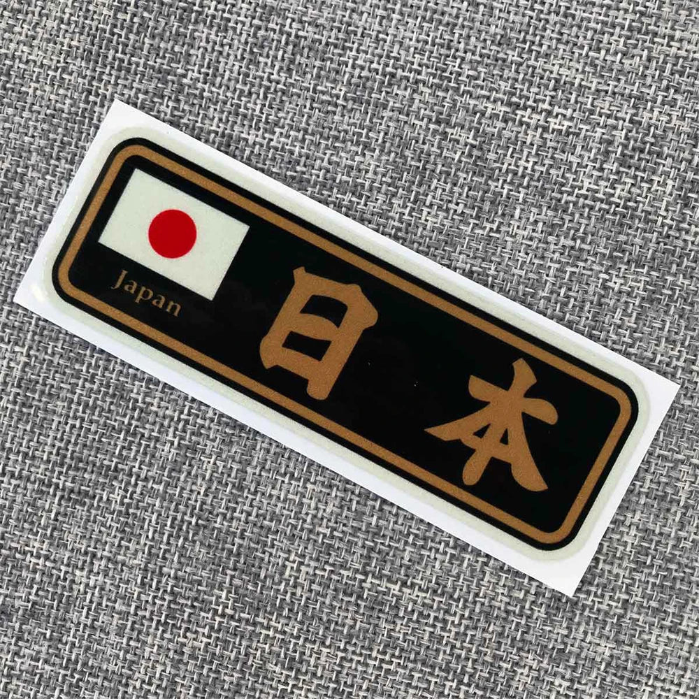 ⚡🛣️ Reflective Drift Slap Stickers – Built to Slap, Shine, and Slide 💨✨
