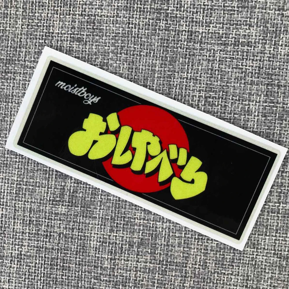 ⚡🛣️ Reflective Drift Slap Stickers – Built to Slap, Shine, and Slide 💨✨