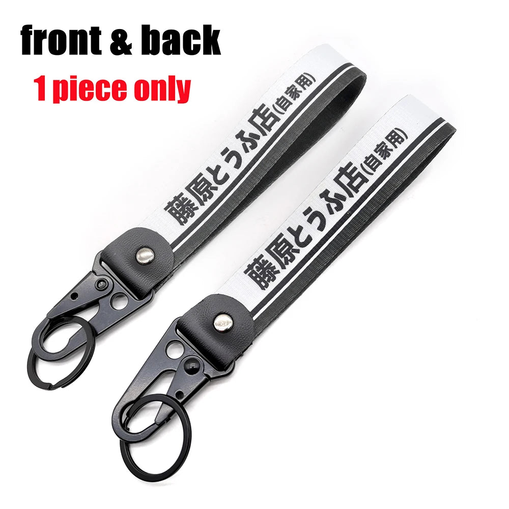 JDM-Inspired Wrist Key Ring – Perfect for Car Lovers