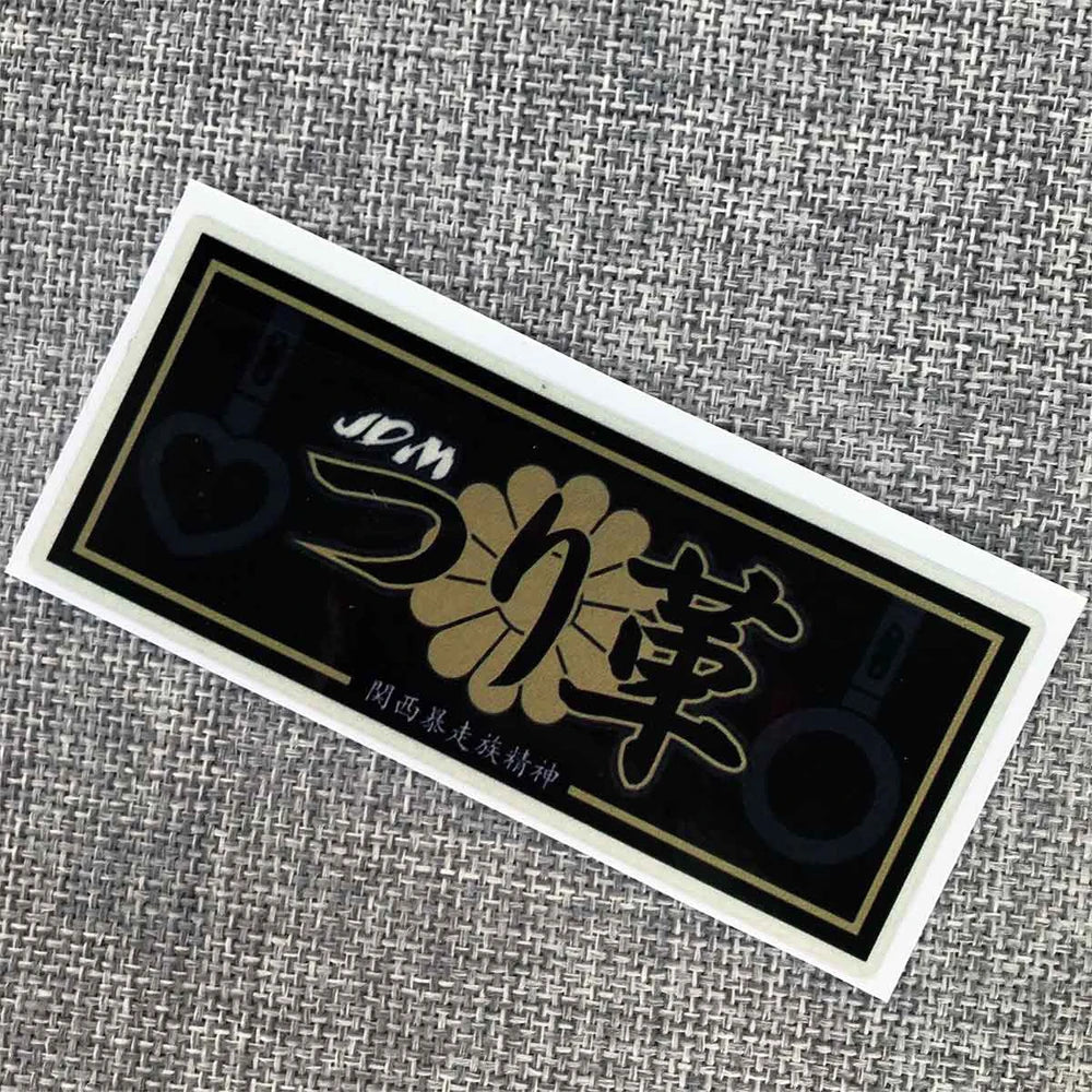 ⚡🛣️ Reflective Drift Slap Stickers – Built to Slap, Shine, and Slide 💨✨